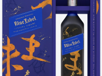 Rượu Blue Label Umami Elusive