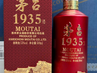 Moutai Keichow 1935