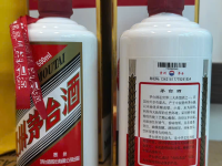 Moutai keichow 2021