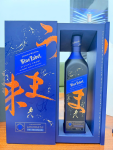 Johnnie Walker Blue Label Elusive Unami