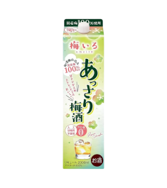 Rượu Mơ Nhật Assari Oenon Umeshu 2L