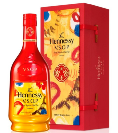 Rượu Cognac Hennessy VSOP Limited Year Of Tiger 2022