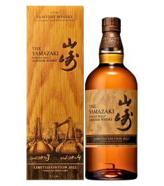 Rượu Whisky Nhật Yamazaki Limited Edition 2022  