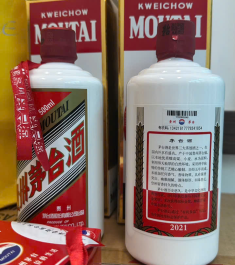 Moutai keichow 2021