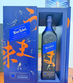 Johnnie Walker Blue Label Elusive Unami