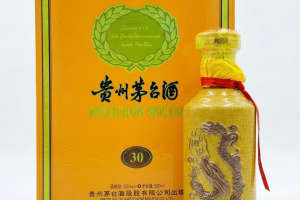 Nhận Thu Mua Lại Rượu Kweichow Moutai Giá Cao Tại TP HCM