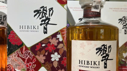 Mua Lại Hibiki Blossom