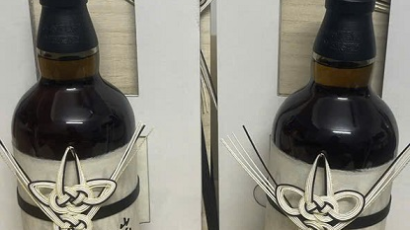 Mua Bán Rượu Yamazaki 25 & 25 Limited