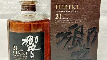 Nhận Thu Mua Hibiki Tận Nơi