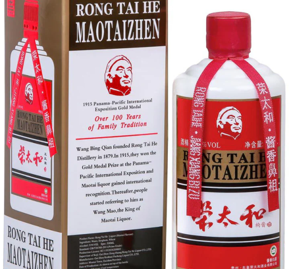 Rong Tai He Moutaizhen