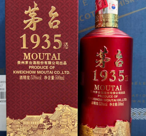 Moutai Keichow 1935