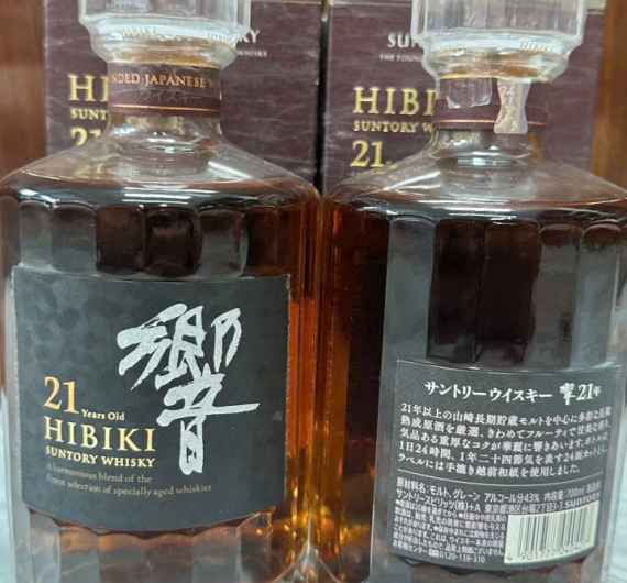 Hibiki 21 Năm