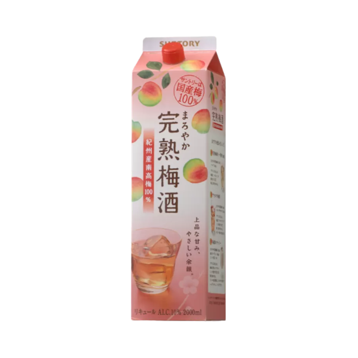 Rượu Mơ Nhật Umeshu Maroyaka