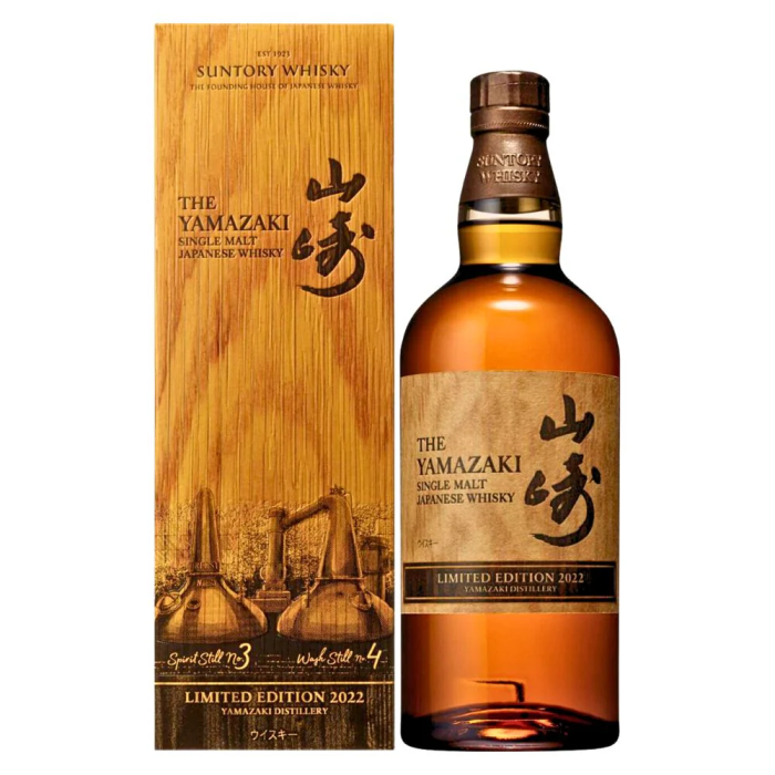 Rượu Whisky Nhật Yamazaki Limited Edition 2022  