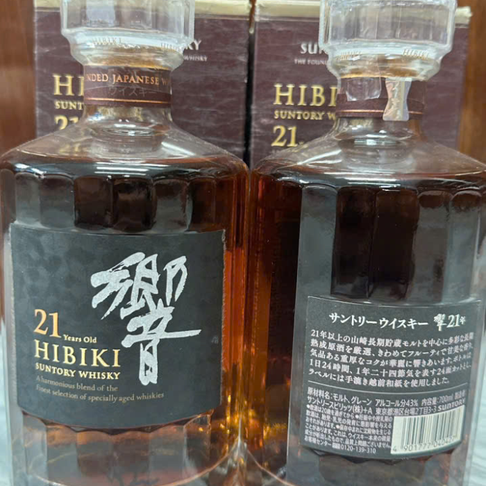 Hibiki 21 Năm