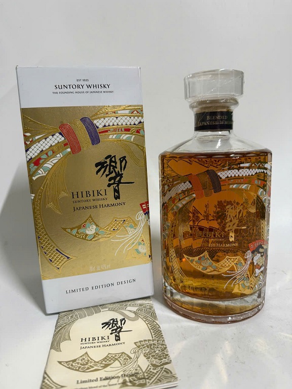 Mua Bán Rượu Hibiki 2026 Limited Edition - Chiso Collaboration