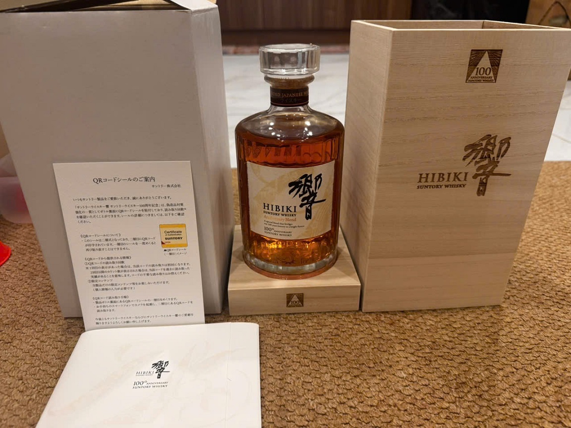 Mua Bán Rượu Hibiki Anniversary Blend 100th Anniversary 