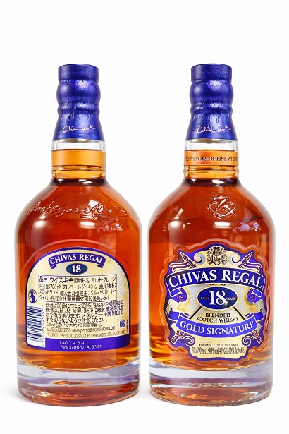 Thu Mua Chivas 18 Giá Cao Tiền Mặt Ngay TP HCM