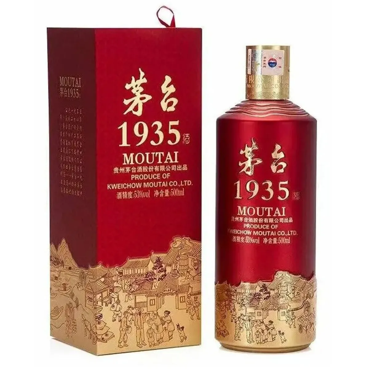 Moutai Keichow 1935