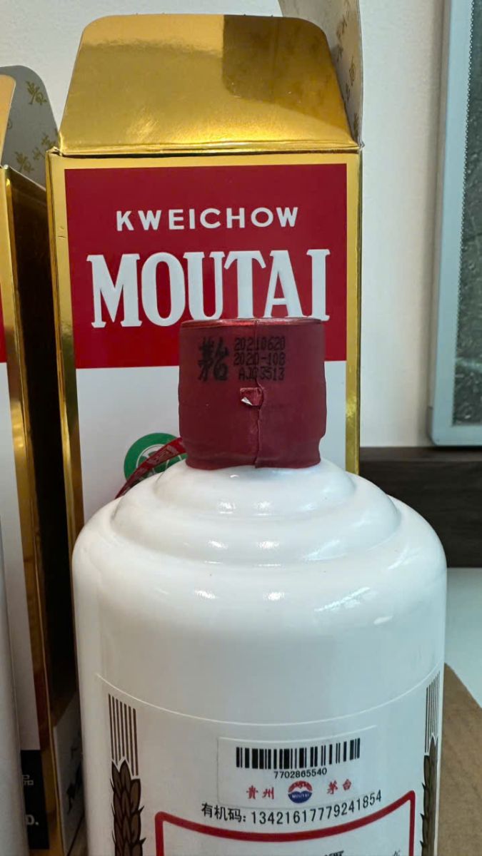 Moutai keichow 2021
